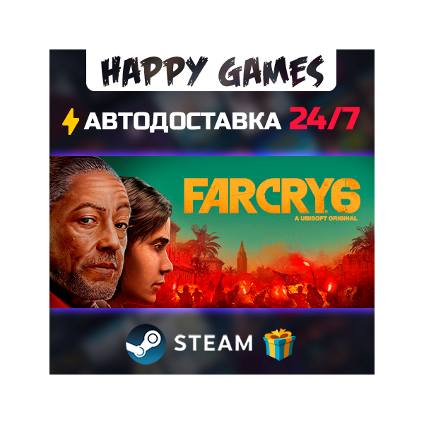 Far Cry 6 Deluxe Edition STEAM АВТОДОСТАВКА