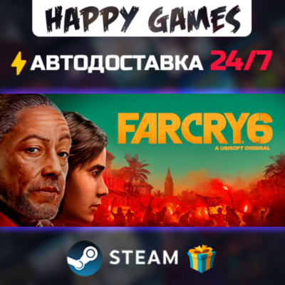 Far Cry 6 Game of the Year Edition STEAM АВТОДОСТАВКА