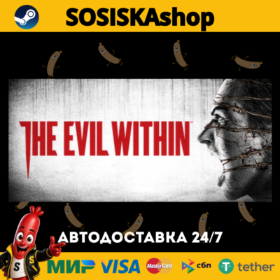 The Evil Within + ВЫБОР РЕГИОНА STEAM
