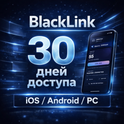 BlackLink