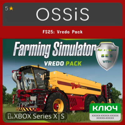 КЛЮЧ FS25 Vredo Pack XBOX Код