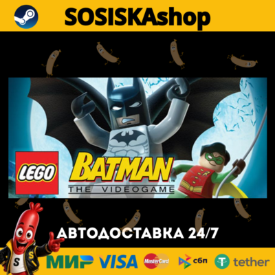 LEGO® Batman™: The Videogame + ВЫБОР РЕГИОНА STEAM