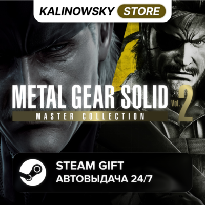 🚀METAL GEAR SOLID: MASTER COLLECTION VOL. 2 · ВЕСЬ МИР