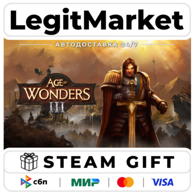 Age of Wonders III / Steam АВТО / РУ + МИР