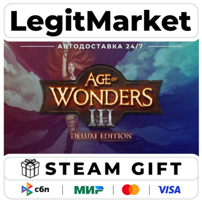 Age of Wonders III Deluxe Edition / Steam АВТО / РУ + МИР