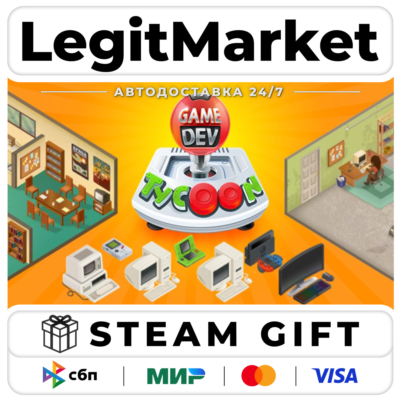 Game Dev Tycoon / Steam АВТО / РУ + МИР