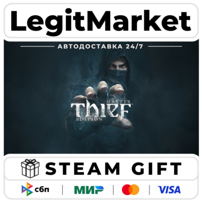 Thief : Master Thief Edition / Steam АВТО / РУ + МИР