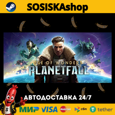 Age of Wonders: Planetfall + ВЫБОР РЕГИОНА STEAM