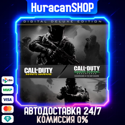Call of Duty: Infinite Warfare Digital Deluxe Edition Авто МИР