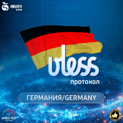 VPN Германия 🌍 (vless / tcp · xhttp) · 1-6m · DNS DoH⚡