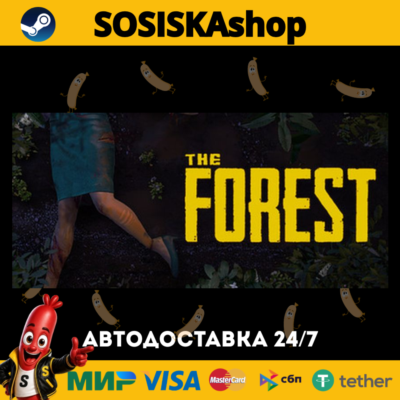 The Forest + ВЫБОР РЕГИОНА STEAM