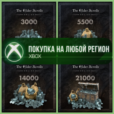 The Elder Scrolls Online: Кроны XBOX ESO На Любой Регион