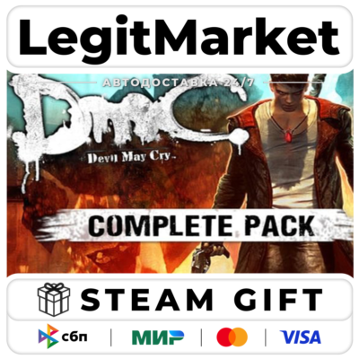 DmC: Devil May Cry Complete Pack / Steam АВТО / РУ + МИР