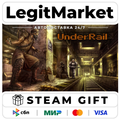 UnderRail / Steam АВТО / РУ + МИР