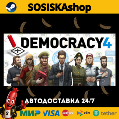 Democracy 4 + ВЫБОР РЕГИОНА STEAM