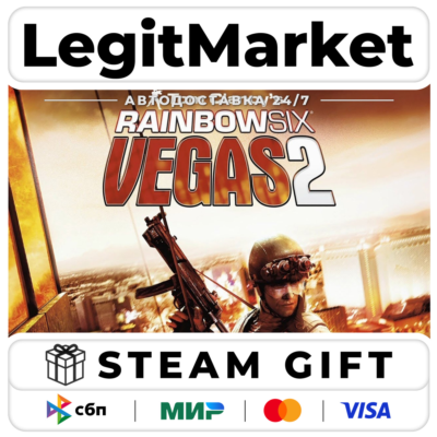 Tom Clancy´s Rainbow Six Vegas 2 / Steam АВТО / РУ + МИР