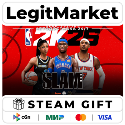 NBA 2K26 SLAM Edition / Steam АВТО / МИР