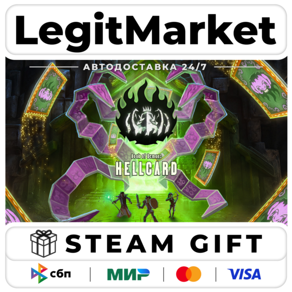 HELLCARD / Steam АВТО / РУ + МИР