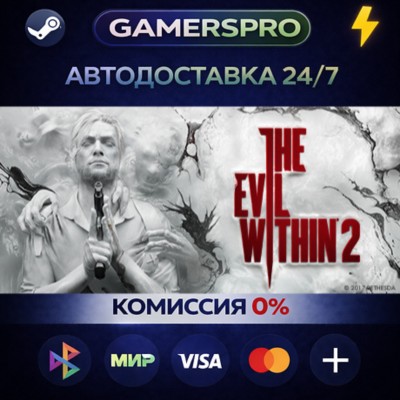 The Evil Within 2・ВЫБОР РЕГИОНА・STEAM GIFT АВТО・