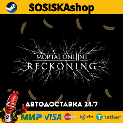 Mortal Online 2 + ВЫБОР РЕГИОНА STEAM