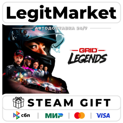 GRID Legends / Steam АВТО / РУ + МИР