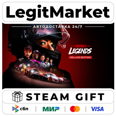 GRID Legends Deluxe Edition / Steam АВТО / РУ + МИР