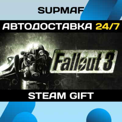 Fallout 3 Game of the Year Edition | STEAM GIFT | KZ・UA・BY・CIS