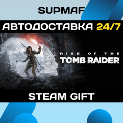 Rise of the Tomb Raider: 20 Year Celebration | STEAM GIFT | RU・KZ・UA・CIS