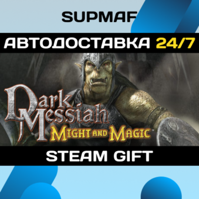 Dark Messiah Might and Magic | STEAM GIFT | RU・KZ・UA・CIS