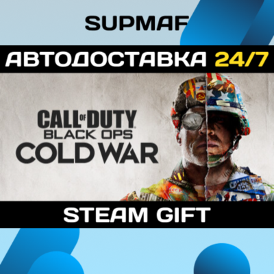Call of Duty®: Black Ops Cold War - Standard Edition | STEAM GIFT | RU・KZ・UA・BY・CIS