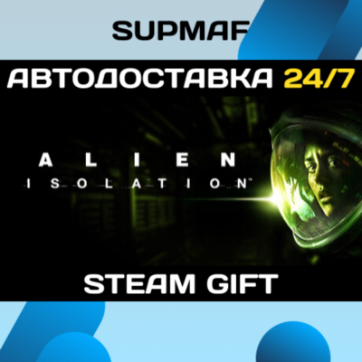 Alien: Isolation | STEAM GIFT | KZ・UA・BY・CIS