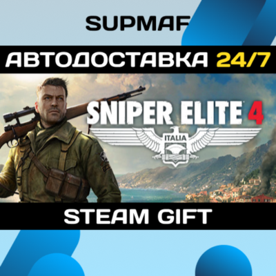 Sniper Elite 4 Deluxe Edition | STEAM GIFT | RU・KZ・UA・CIS