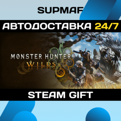 Monster Hunter Wilds Premium Deluxe Edition | STEAM GIFT | RU・KZ・UA・BY・CIS