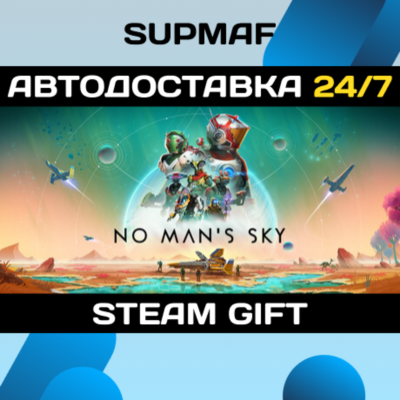 No Man´s Sky | STEAM GIFT | RU・KZ・UA・BY・CIS