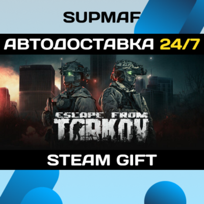 Escape from Tarkov - Standard Edition | STEAM GIFT | RU・KZ・UA・BY・CIS