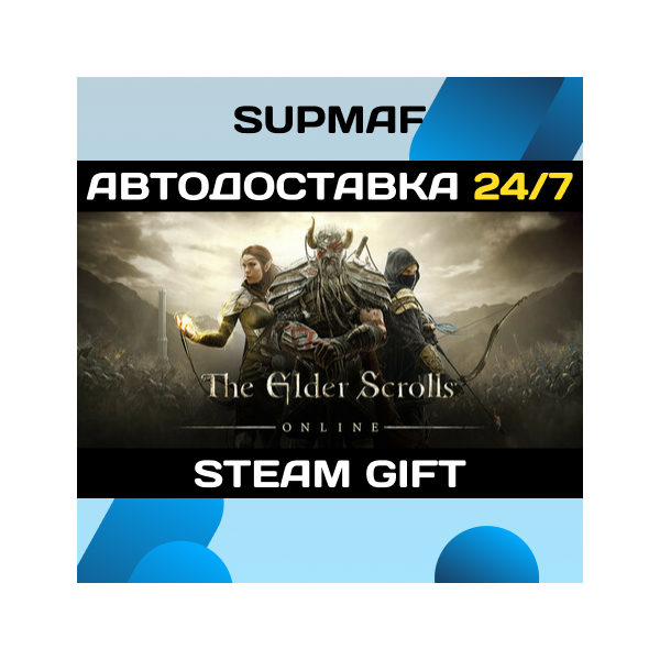 The Elder Scrolls Online: Standard Edition | STEAM GIFT | KZ・UA・BY・CIS