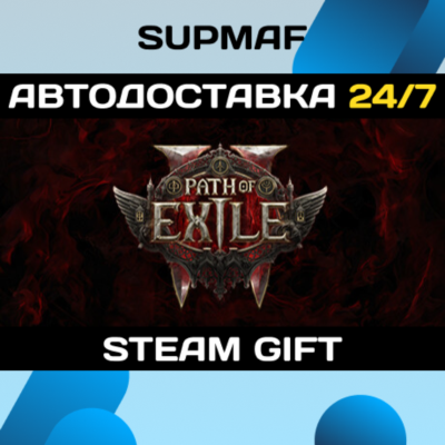 Path of Exile 2 - King of the Faridun Supporter Pack | STEAM GIFT | RU・KZ・UA・BY・CIS