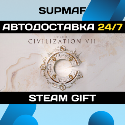 Sid Meier´s Civilization® VII | STEAM GIFT | KZ・UA・CIS