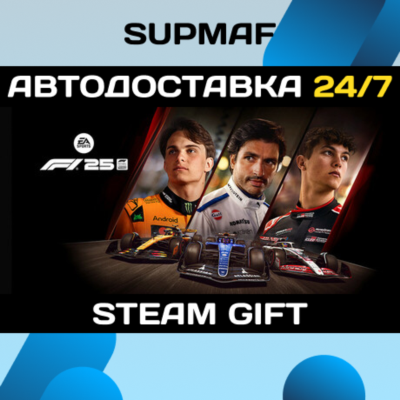 F1® 25 Iconic Edition | STEAM GIFT | RU・KZ・UA・CIS