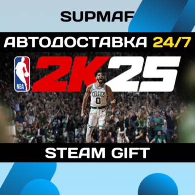 NBA 2K25 Standard Edition | STEAM GIFT | RU・KZ・UA・BY・CIS