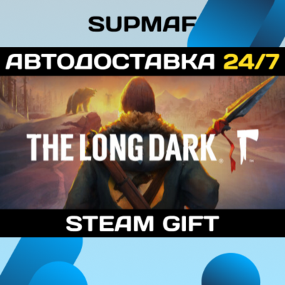 The Long Dark: Survival Mode | STEAM GIFT | RU・KZ・UA・BY・CIS