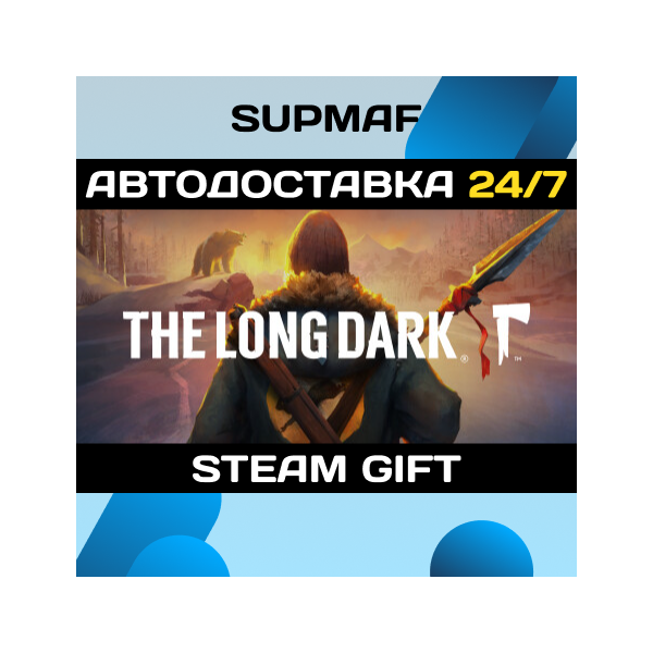 The Long Dark: Survival Mode | STEAM GIFT | RU・KZ・UA・BY・CIS