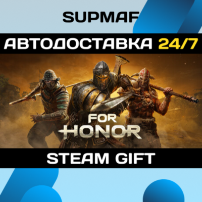 FOR HONOR – Ultimate Edition | STEAM GIFT | RU・KZ・UA・CIS