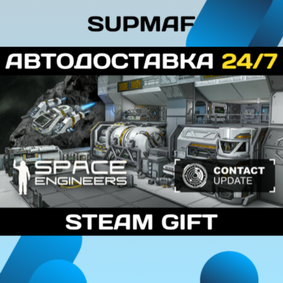 Space Engineers | STEAM GIFT | RU・KZ・UA・CIS
