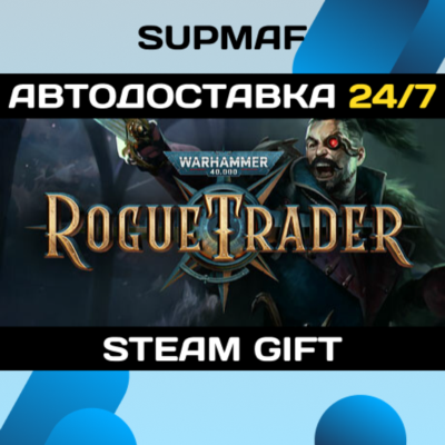 Warhammer 40,000: Rogue Trader | STEAM GIFT | RU・KZ・UA・BY・CIS