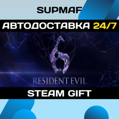 Resident Evil 6 Complete | STEAM GIFT | RU・KZ・UA・CIS