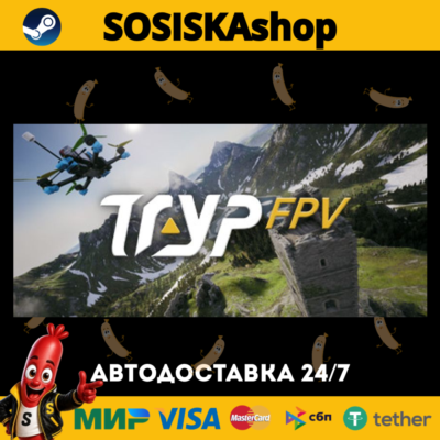 TRYP FPV: Drone Racer Simulator + ВЫБОР РЕГИОНА STEAM