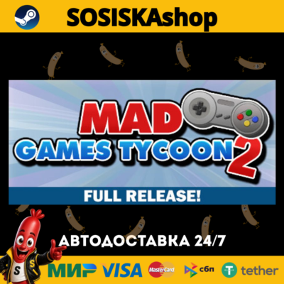 Mad Games Tycoon 2 + ВЫБОР РЕГИОНА STEAM