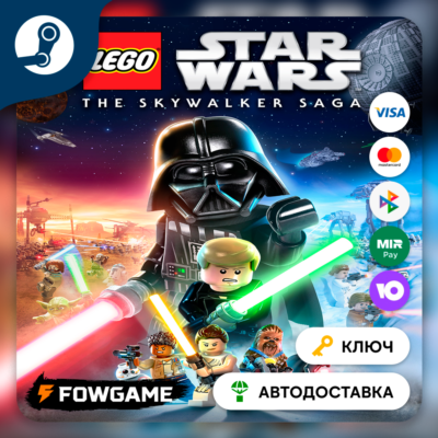 🔵 LEGO® Star Wars™: The Skywalker Saga (СНГ без РФ и РБ) 🔑КЛЮЧ STEAM