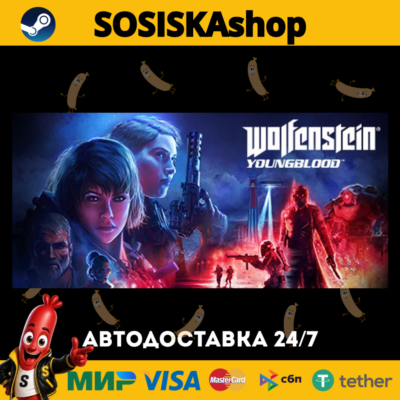 Wolfenstein: Youngblood + ВЫБОР РЕГИОНА STEAM
